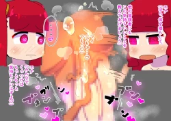 Page 67 of Adventuring Sisters Take on an Ero Trap Dungeon