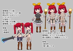 Page 72 of Adventuring Sisters Take on an Ero Trap Dungeon