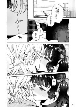 Page 65 of Mukashi no Oshi ni Gachikoi Gekijuu Shuuchaku Sareteta
