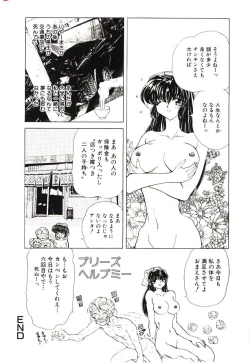 Page 115 of Sadist ha Nemuranai