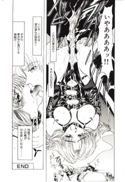 Page 19 of Sadist ha Nemuranai