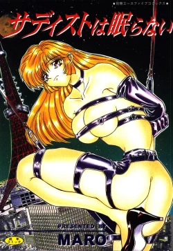 Page 1 of Sadist ha Nemuranai