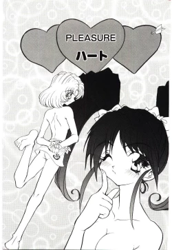 Page 84 of Sadist ha Nemuranai