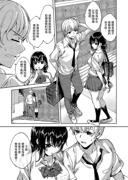 Page 21 of めぐりどころ_8歩