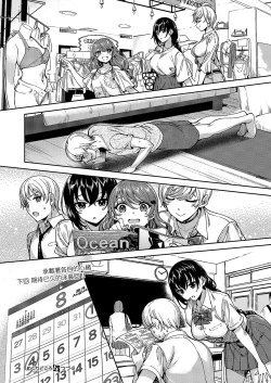 Page 24 of めぐりどころ_8歩