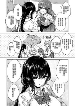 Page 2 of めぐりどころ_8歩