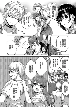 Page 8 of めぐりどころ_8歩