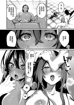 Page 8 of MORE_&_MORE_plus