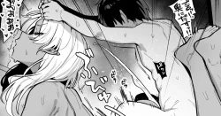 Page 4 of 鬼GYLリベンジ(姐さんメイン)