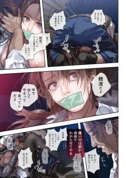 Page 55 of Shokuba no Elite Bijo Joushi wa、Tada no Ki no Tsuyoi Shojo Deshita!