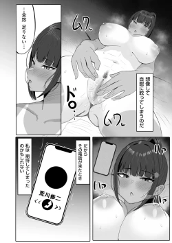 Page 100 of COMIC Kuriberon DUMA 2025-03 Vol.70