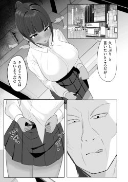 Page 101 of COMIC Kuriberon DUMA 2025-03 Vol.70