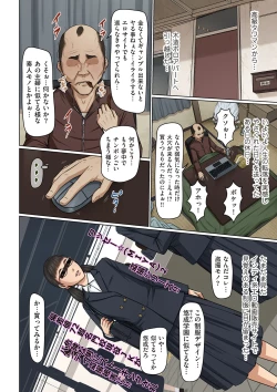 Page 10 of COMIC Kuriberon DUMA 2025-03 Vol.70