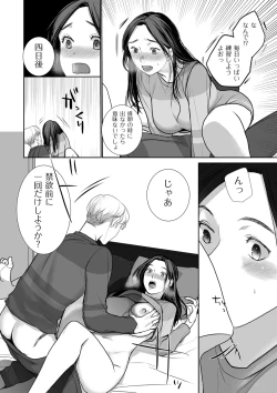 Page 140 of COMIC Kuriberon DUMA 2025-03 Vol.70