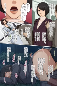 Page 15 of COMIC Kuriberon DUMA 2025-03 Vol.70