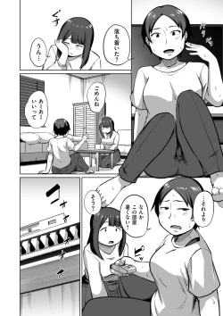 Page 34 of COMIC Kuriberon DUMA 2025-03 Vol.70