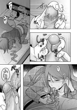 Page 57 of COMIC Kuriberon DUMA 2025-03 Vol.70