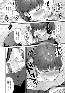 Page 182 of COMIC LO 2025-04