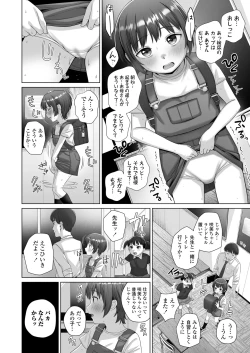 Page 198 of COMIC LO 2025-04