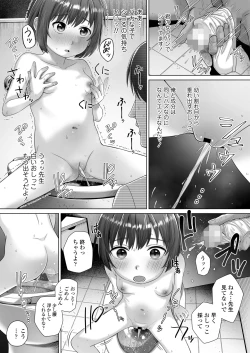 Page 202 of COMIC LO 2025-04