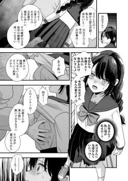 Page 225 of COMIC LO 2025-04