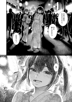 Page 22 of COMIC LO 2025-04