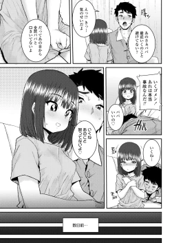 Page 241 of COMIC LO 2025-04