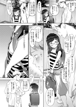 Page 266 of COMIC LO 2025-04