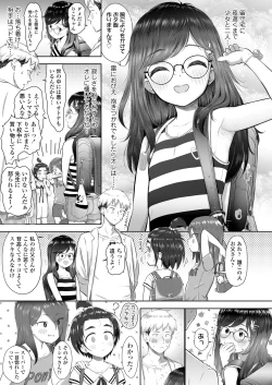 Page 267 of COMIC LO 2025-04