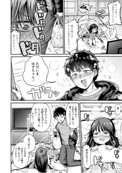 Page 298 of COMIC LO 2025-04