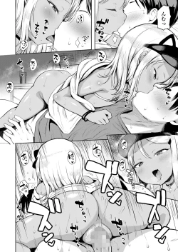 Page 42 of COMIC LO 2025-04