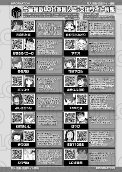 Page 478 of COMIC LO 2025-04