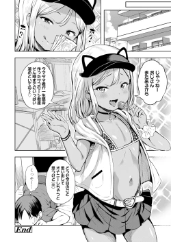 Page 56 of COMIC LO 2025-04