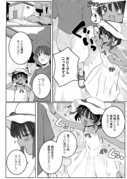 Page 64 of COMIC LO 2025-04