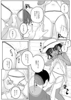 Page 66 of COMIC LO 2025-04