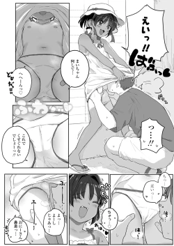 Page 68 of COMIC LO 2025-04