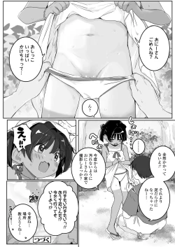 Page 78 of COMIC LO 2025-04