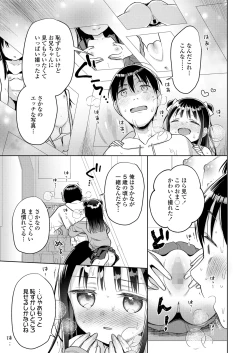 Page 91 of COMIC LO 2025-04