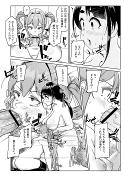 Page 128 of Muchi Pocha Poyon