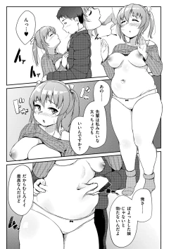 Page 183 of Muchi Pocha Poyon