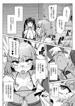 Page 80 of Muchi Pocha Poyon