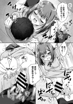 Page 160 of COMIC Ananga Ranga Vol. 117