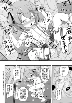 Page 95 of Haramase Biyori