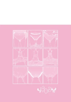 Page 202 of Mou Dekirun da yo