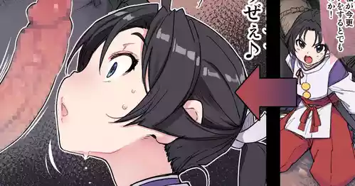 Download 捕まった若君 (逃げ上手の若君)