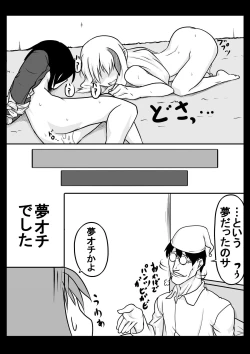 Page 16 of White or black