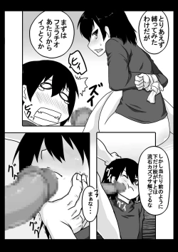 Page 4 of White or black