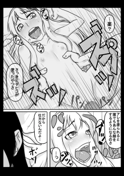 Page 8 of White or black