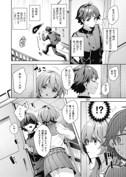 Page 10 of COMIC AUN 2025-02