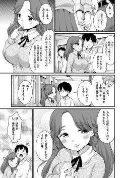 Page 175 of COMIC AUN 2025-02